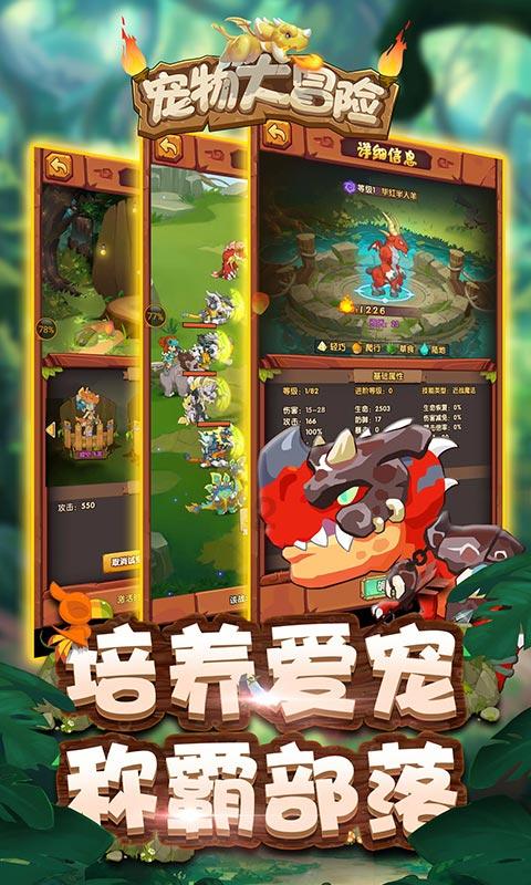 太阁立志传5